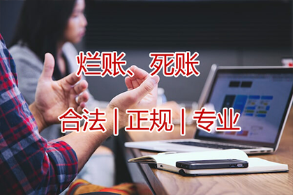 合法追讨债务的方法有哪些？
